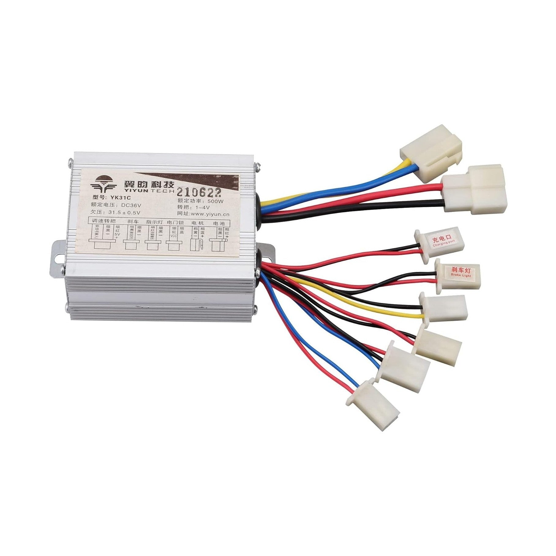 36V 500W Brushed Speed Motor Controller